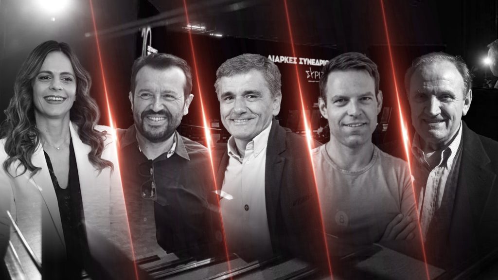 ΣΥΡΙΖΑ: Στην τελική για την εκλογή προέδρου