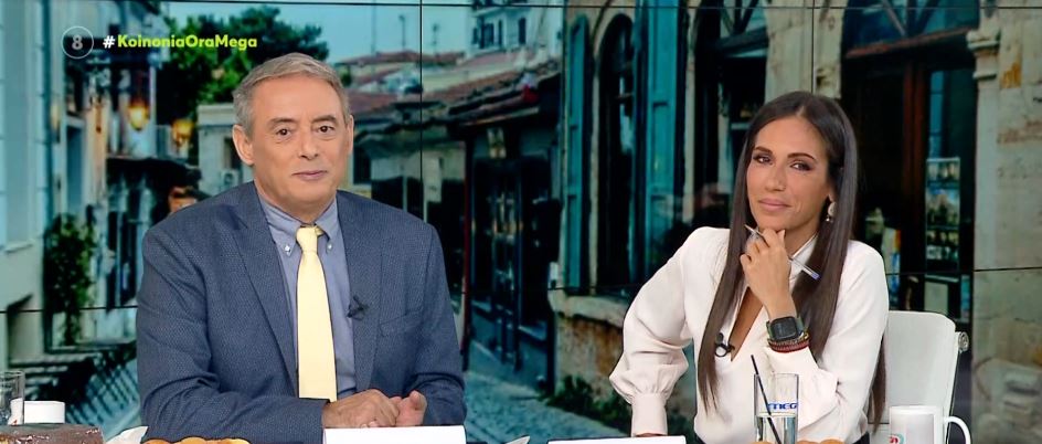 Κοινωνία Ώρα MEGA 04/10/23 - 