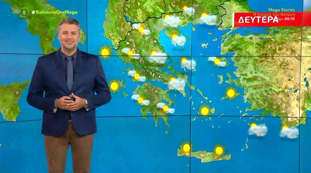 Αίθριος ο καιρός με τοπικές βροχές – Η πρόγνωση του Γιάννη Καλλιάνου