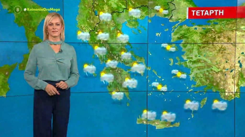 Αίθριος ο καιρός σήμερα με τοπικές νεφώσεις – Η πρόγνωση της Χριστίνας Ρήγου
