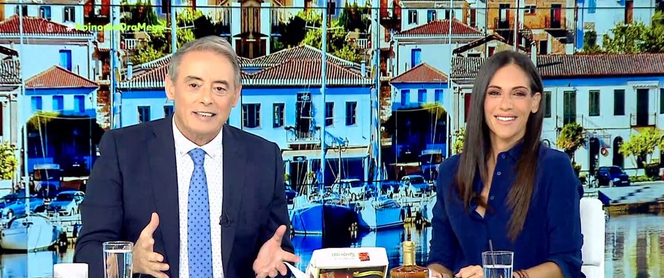 Κοινωνία Ώρα MEGA 02/10/23 - 