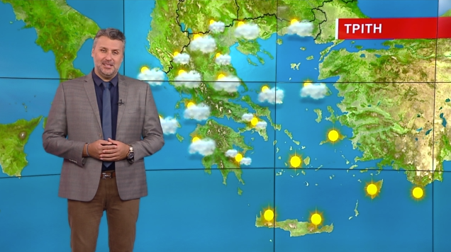 Αίθριος ο καιρός με τοπικές νεφώσεις – Η πρόγνωση του Γιάννη Καλλιάνου