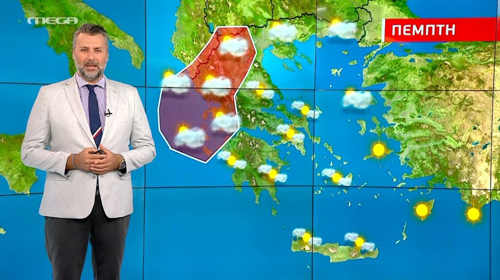 Αίθριος ο καιρός την Πέμπτη – Η πρόγνωση του Γιάννη Καλλιάνου