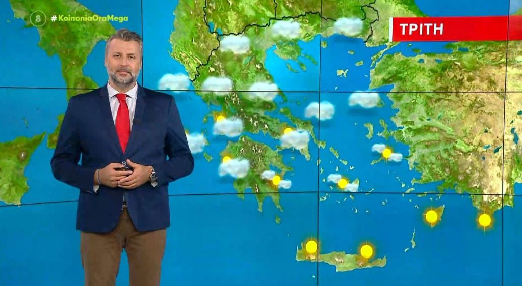 Αίθριος ο καιρός σήμερα με τοπικές νεφώσεις – Η πρόγνωση του Γιάννη Καλλιάνου
