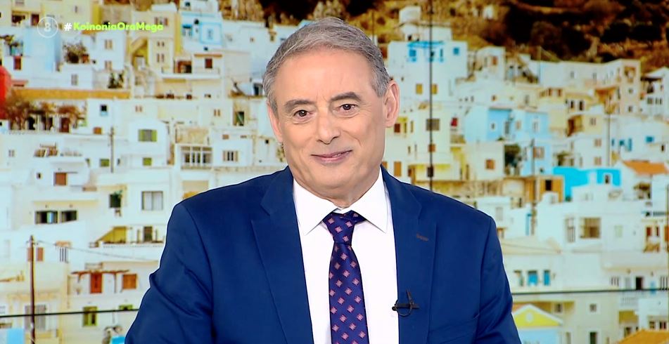 Κοινωνία Ώρα MEGA 23/10/23 - 