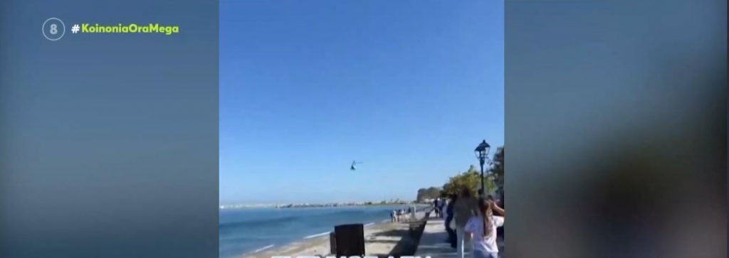 Πιερία: Χαμηλή πτήση ελικοπτέρου του Λιμενικού σκόρπισε τον τρόμο