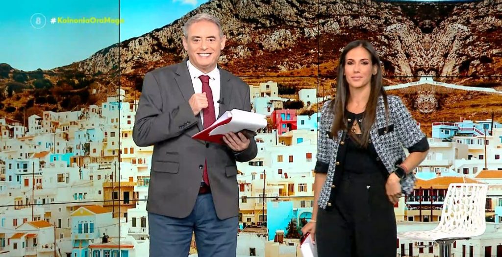 Κοινωνία Ώρα MEGA 10/10/23 - 