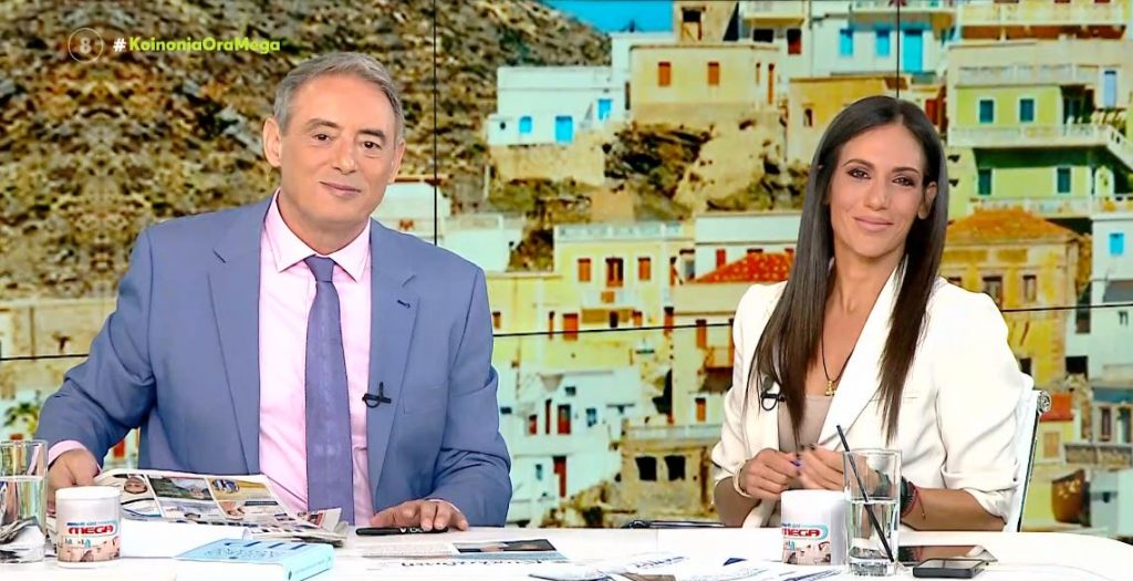 Κοινωνία Ώρα MEGA 06/10/23 - 