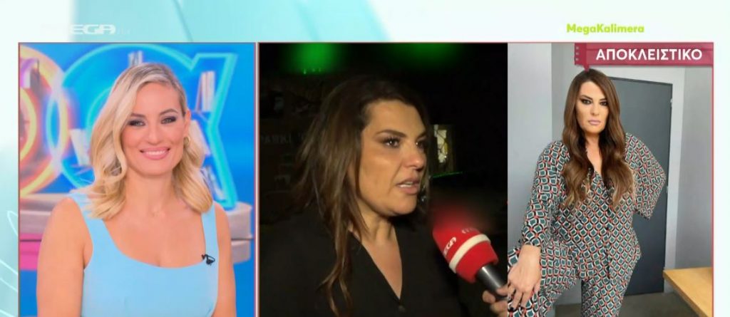 Κατερίνα Ζαρίφη: «Δεν με αγχώνει η σύγκριση με τον Νίκο Μουτσινά – Δεν θα κάνουμε αυτό που έκανε στην εκπομπή του»