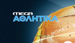 MEGA Αθλητικά 18/10/23, 19.45 - 