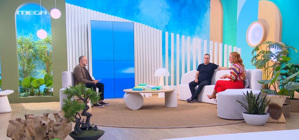 «Όλα για τη Ζωή μας»: Πως θα ελέγξουμε τον θυμό μας και τον θυμό των άλλων