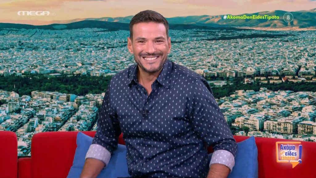 Ακόμα Δεν Είδες Τίποτα!