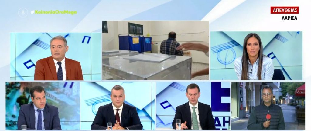 Αυτοδιοικητικές εκλογές: Πως «διαβάζουν» τα κόμματα το αποτέλεσμα της πρώτης κάλπης σε περιφέρειες και δήμους