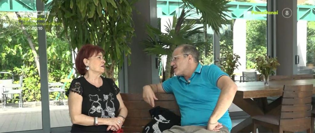 Reunion: Άγνωστες ιστορίες από τη σειρά «Μαρία η άσχημη»