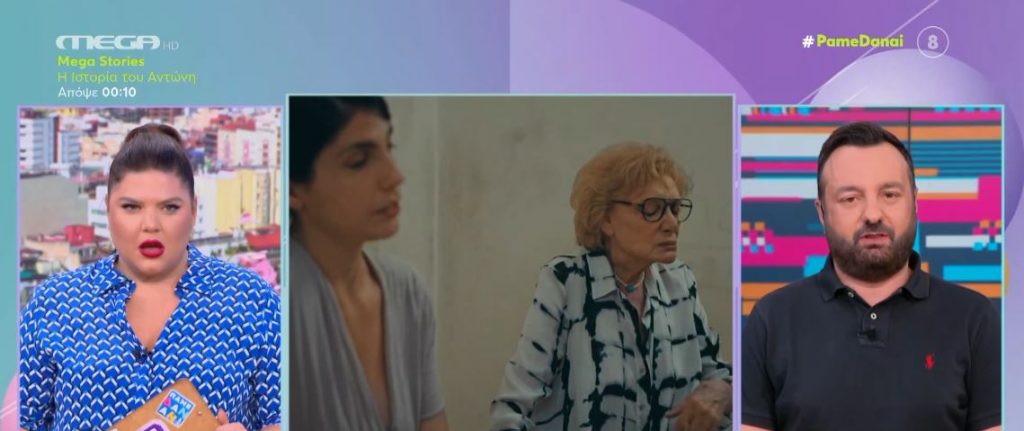 «Η Γη της Ελιάς»: Στο αυτόφωρο Αθηνά και Μαρία μετά από επεισοδιακό καβγά (spoiler)