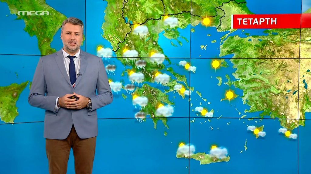 Σε ποιες περιοχές θα βρέξει την Τετάρτη – Η πρόγνωση του Γιάννη Καλλιάνου