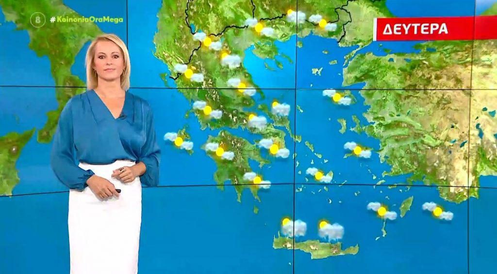 Αίθριος ο καιρός σήμερα – Η πρόγνωση της Χριστίνας Ρήγου