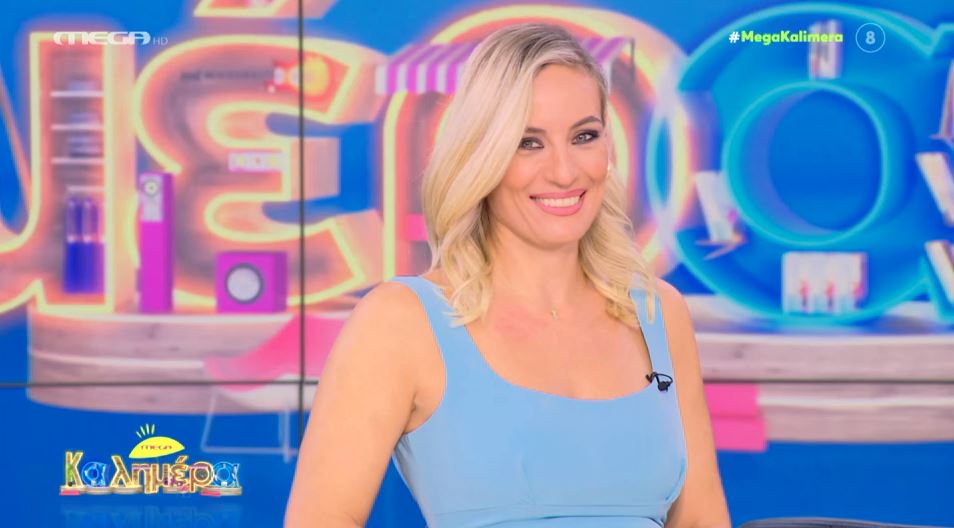 MEGA Καλημέρα (02/10/23) - 