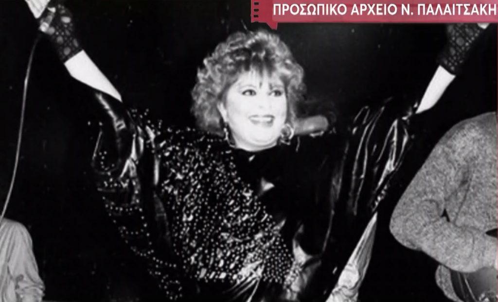 Ρίτα Σακελλαρίου: Ο έρωτας, οι σχέσεις και το ζεϊμπέκικο του Ανδρέα Παπανδρέου