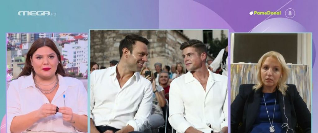 Τι ισχύει για τους γάμους ομόφυλων ζευγαριών στη Νέα Υόρκη – Τι προβλέπει η ισχύουσα νομοθεσία στην Ελλάδα