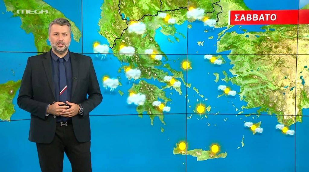 Συννεφιά το Σάββατο – Η πρόγνωση του Γιάννη Καλλιάνου