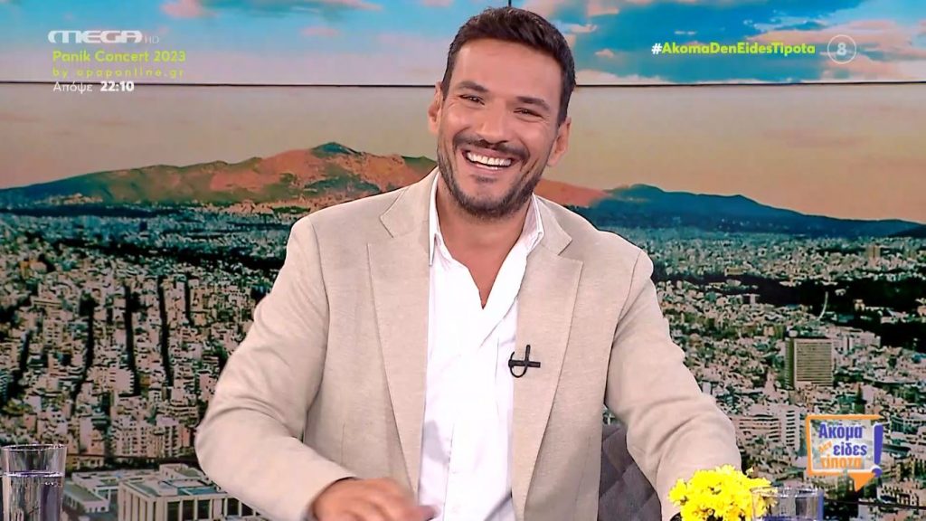 Ακόμα δεν είδες τίποτα! (21/10/2023) - 