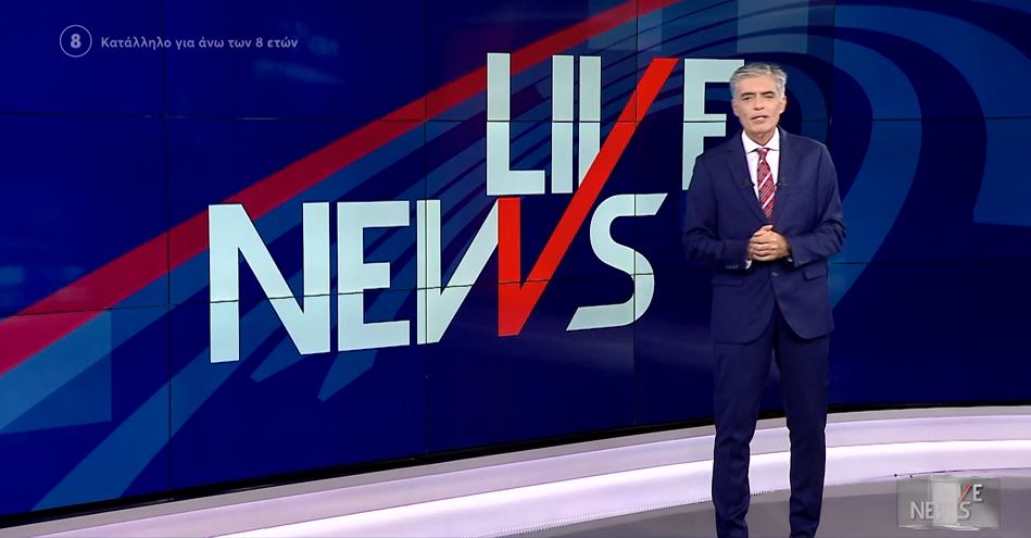 LIVE NEWS 24/10/23 - 
