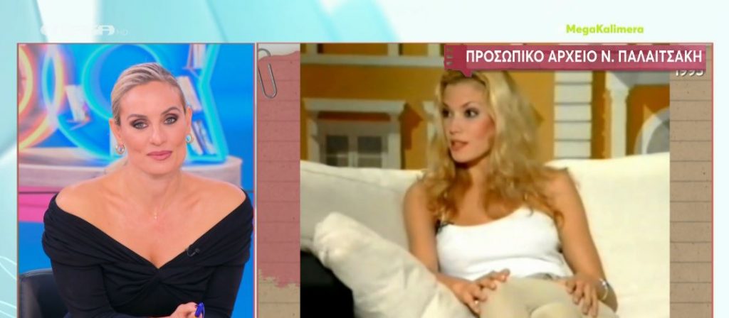 «Τι θυμήθηκες τώρα!»: Η συνέντευξη της Βίκυ Καγιά στην Νανά Παλαιτσάκη 28 χρόνια πριν