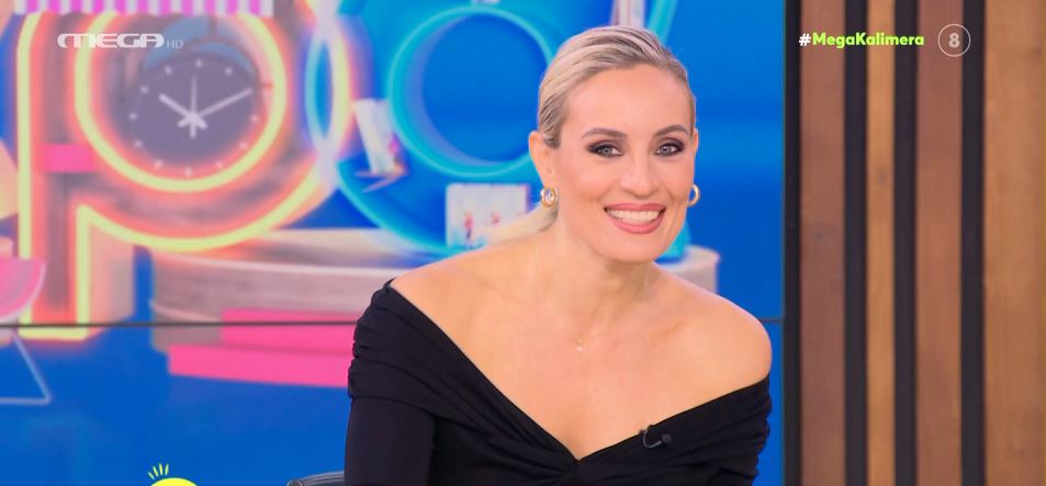 MEGA Καλημέρα (03/10/23) - 