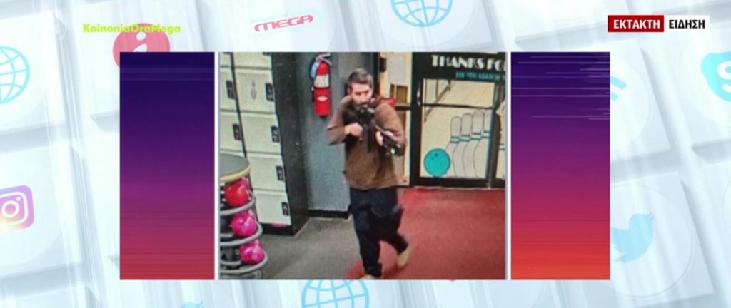 ΗΠΑ: Ελεύθερος σκοπευτής σκότωσε πάνω από 16 πολίτες στο Μέιν