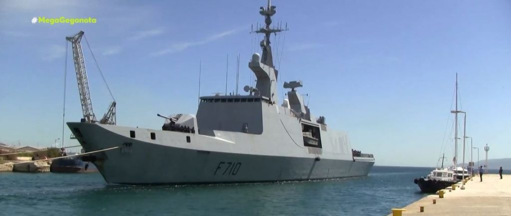 Πολεμικό Ναυτικό: Αύριο θα καθελκυστεί η πρώτη υπερσύγχρονη φρεγάτα Belharra στην Γαλλία με το όνομα «Κίμων»