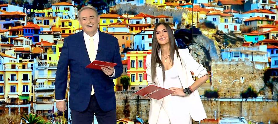 Κοινωνία Ώρα MEGA 31/10/23 - 