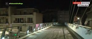 Υποδομές: Μεγάλα προβλήματα παρουσιάζει και η γέφυρα Καλατράβα στην Κατεχάκη