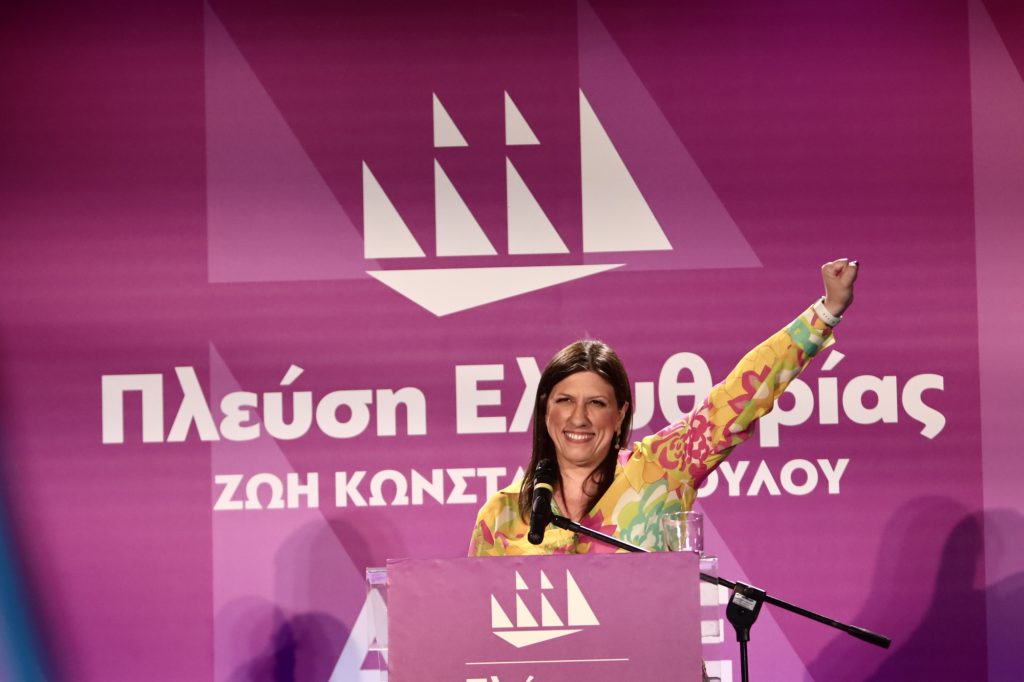 Πλεύση Ελευθερίας: Το κόμμα της Ζωής Κωνσταντοπούλου έμεινε με 5 βουλευτές