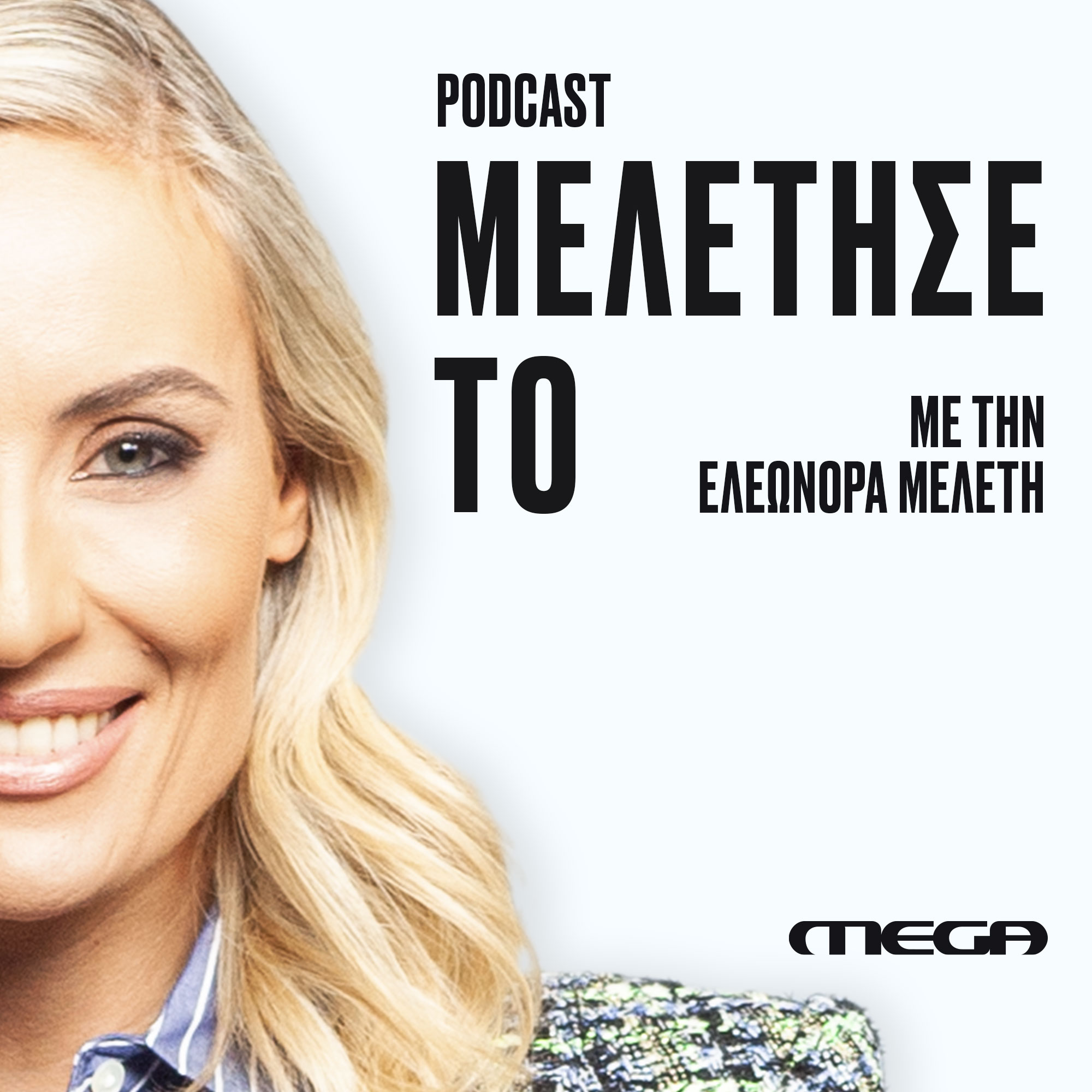 podcastcover