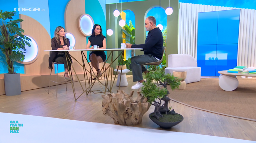 «Όλα για τη Ζωή μας»: Το βιολογικό ρολόι και η ψυχολογία μας