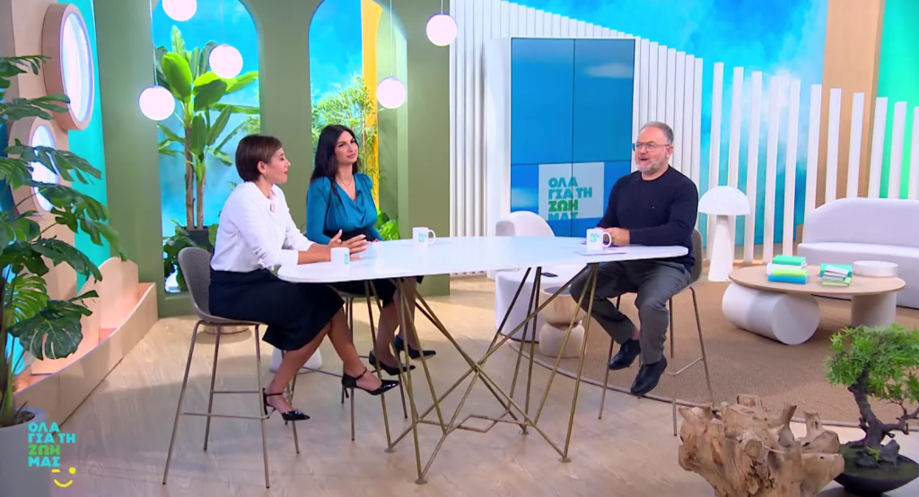 «Όλα για τη Ζωή μας»: Η οικονομική δυνατότητα και τα στερεότυπα που «γεννά» ανάμεσα στο ζευγάρι