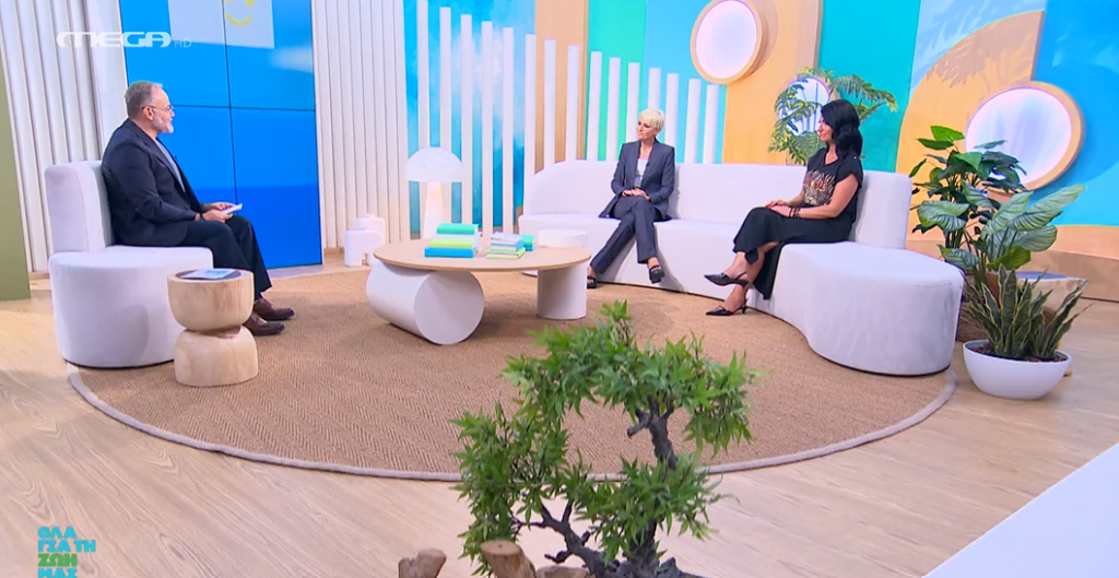 «Όλα για τη Ζωή μας»: Πώς να αντιμετωπίσουμε ολιστικά ένα πρόβλημα υγείας