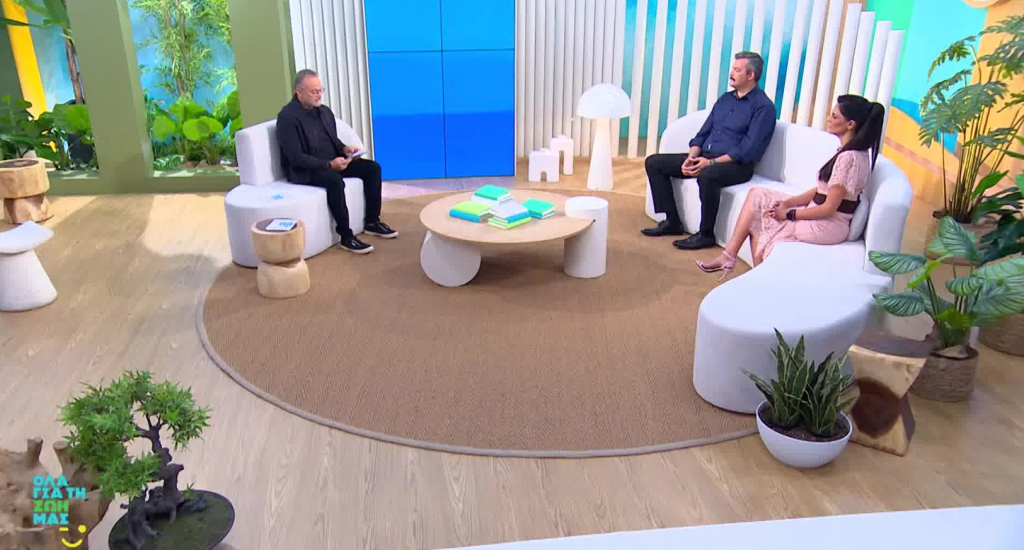 «Όλα για τη Ζωή μας»: Η διατροφή, η ισταμίνη και τα ενοχλητικά συμπτώματα