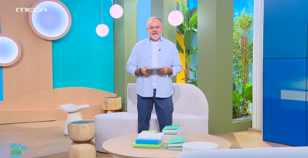 Επεισόδιο 141 - 