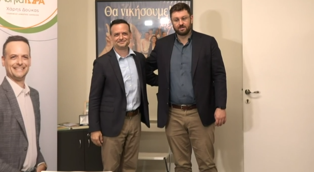 Αυτοδιοικητικές εκλογές: Η συνάντηση Δούκα – Ζαχαριάδη εν’ όψει β ’γύρου