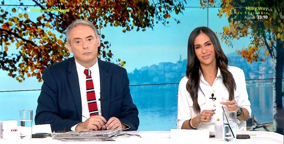 Κοινωνία Ώρα MEGA 15/11/23 - 