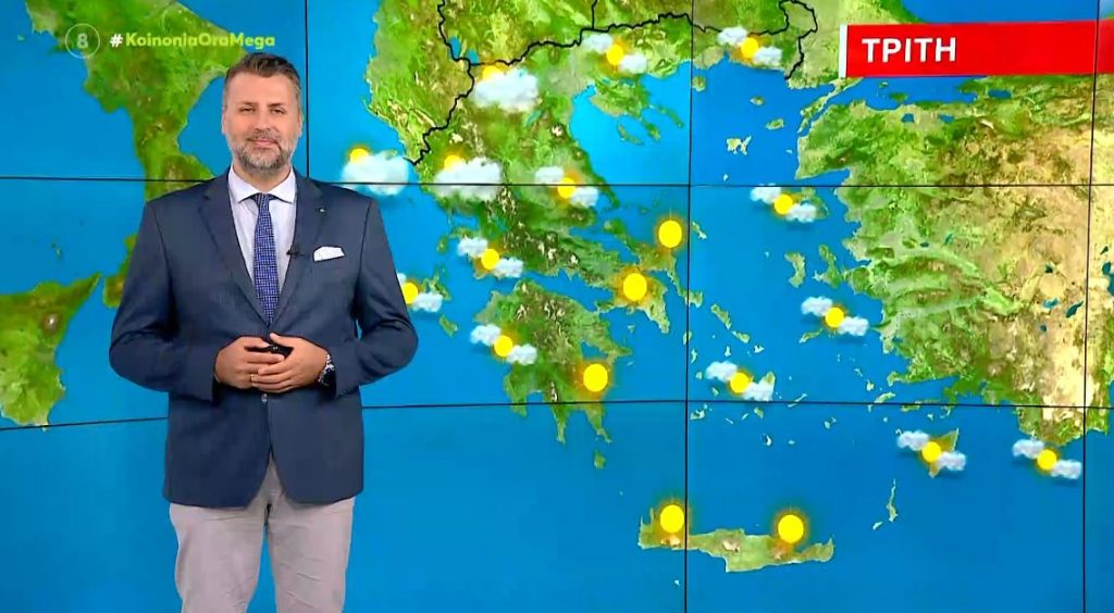 Αίθριος ο καιρός σήμερα – Η πρόγνωση του Γιάννη Καλλιάνου