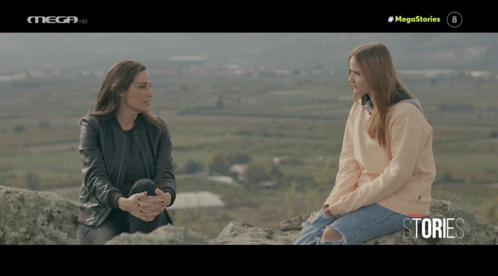 ΙΣΤΟΡΙΕΣ ΕΜΦΥΛΗΣ ΒΙΑΣ - 