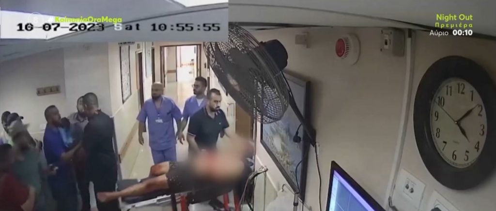 Λωρίδα της Γάζας: Άνδρες της Χαμάς μεταφέρουν ομήρους στο νοσοκομείο Αλ Σίφα – Διαψεύδει η οργάνωση