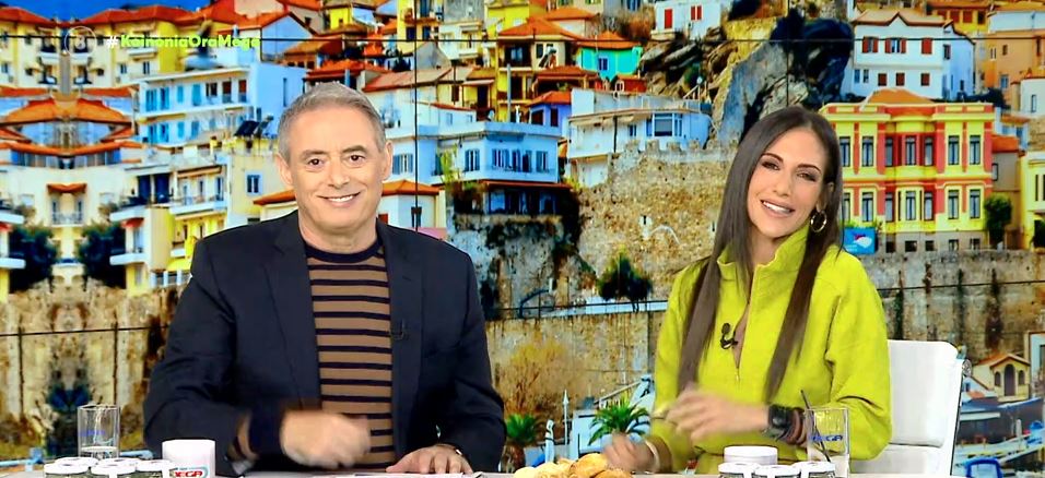 Κοινωνία Ώρα MEGA 03/11/23 - 