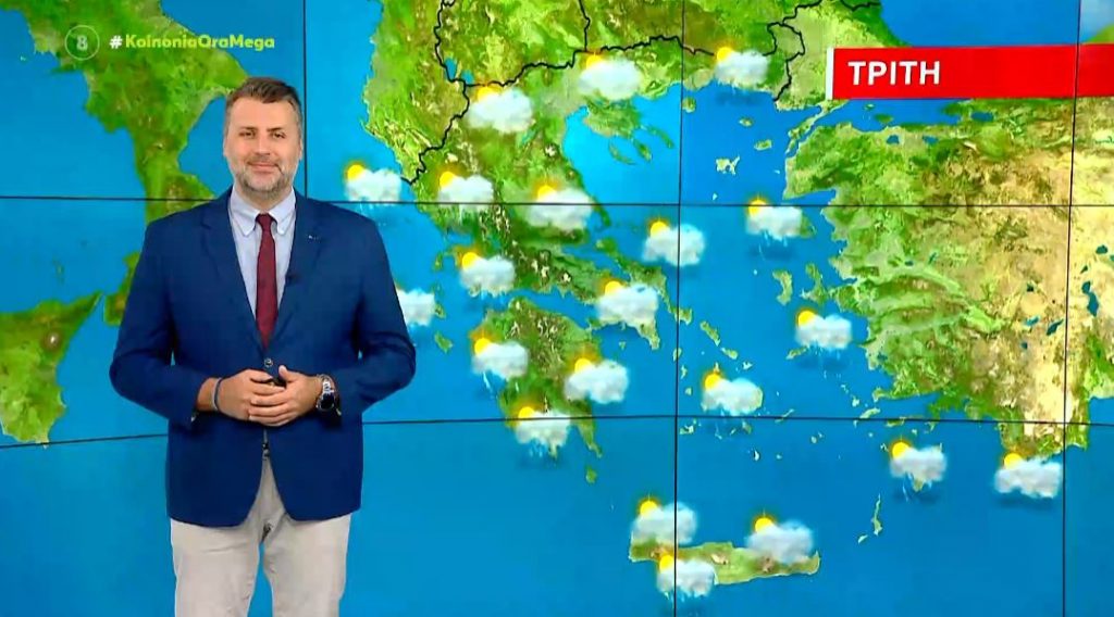 Αίθριος ο καιρός σήμερα – Η πρόγνωση του Γιάννη Καλλιάνου