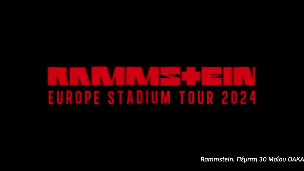Rammstein Europe Stadium Tour 2024 MEGA TV