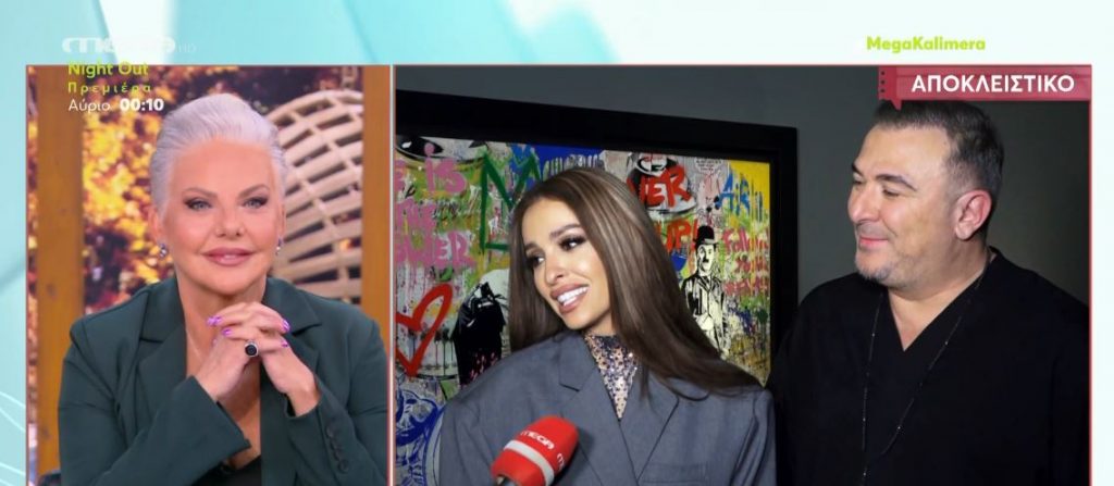 Ελένη Φουρέιρα: «Είναι τιμή μου που συνεργάζομαι ξανά με τον Αντώνη Ρέμο»