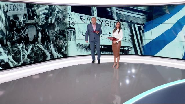 Κοινωνία Ώρα MEGA 17/11/23 - 